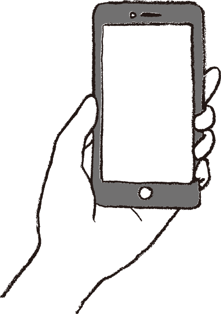 スマホをチェック