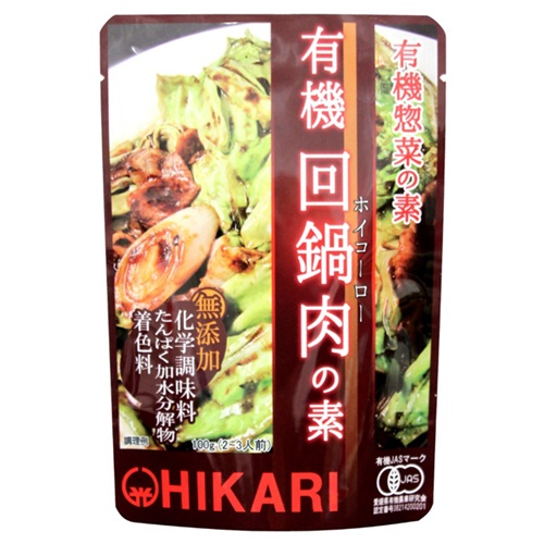 有機回鍋肉の素
