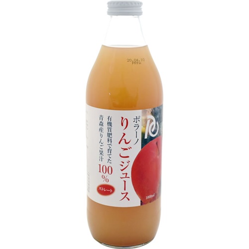ポラーノりんごジュース(瓶)