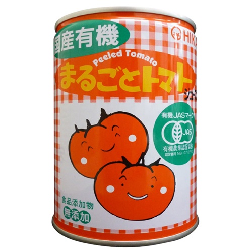 国産有機まるごとトマト(缶)