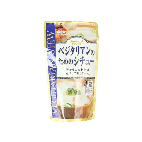 ベジタリアンのためのシチュー