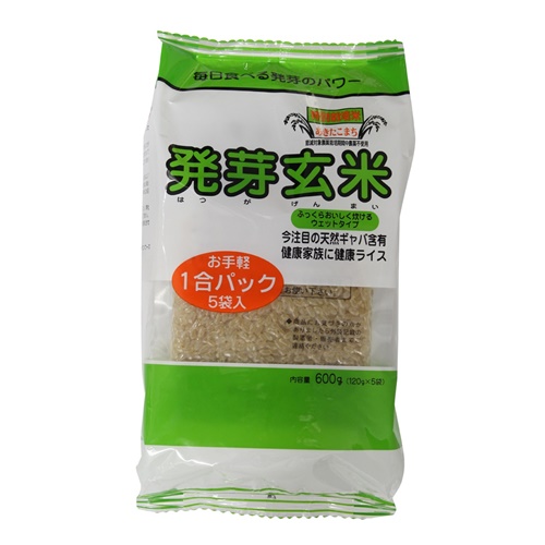 発芽玄米・特別栽培米あきたこまち