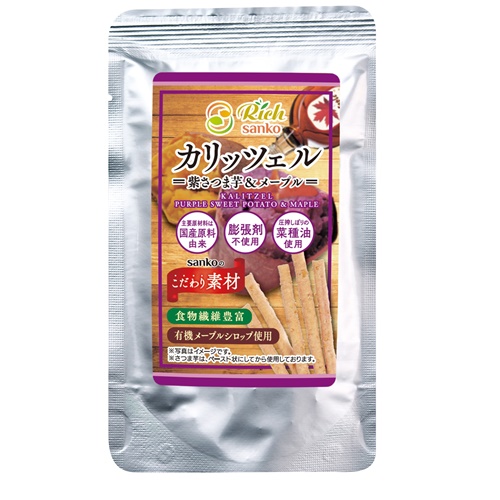 カリッツェル　紫さつま芋＆メープル