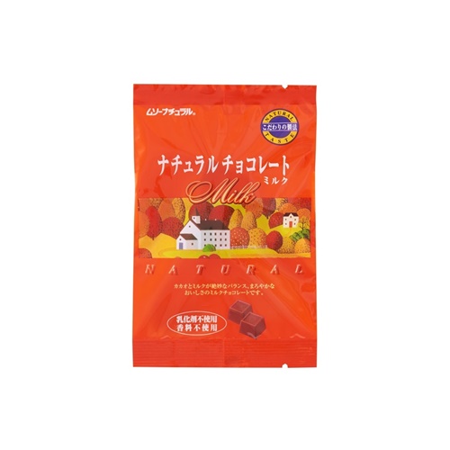 ナチュラルチョコレート・ミルク