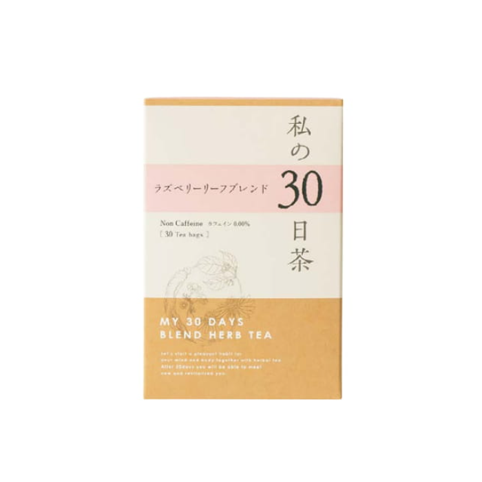 私の30日茶　ラズベリーリーフブレンド　30個
