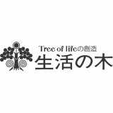 生活の木 ロゴマーク